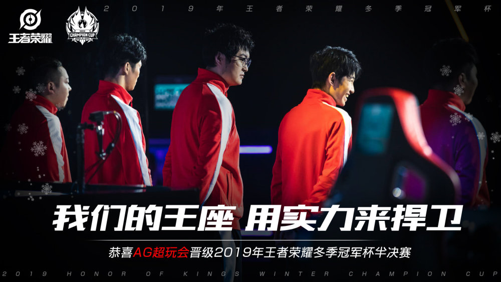 焦点无疑是