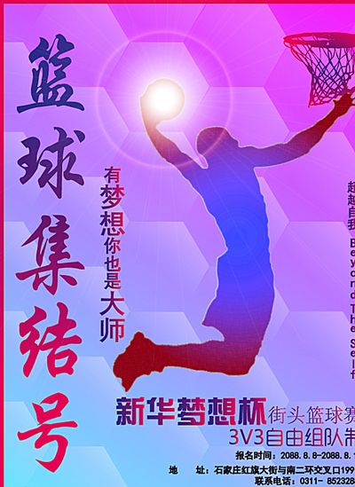 径运动的普