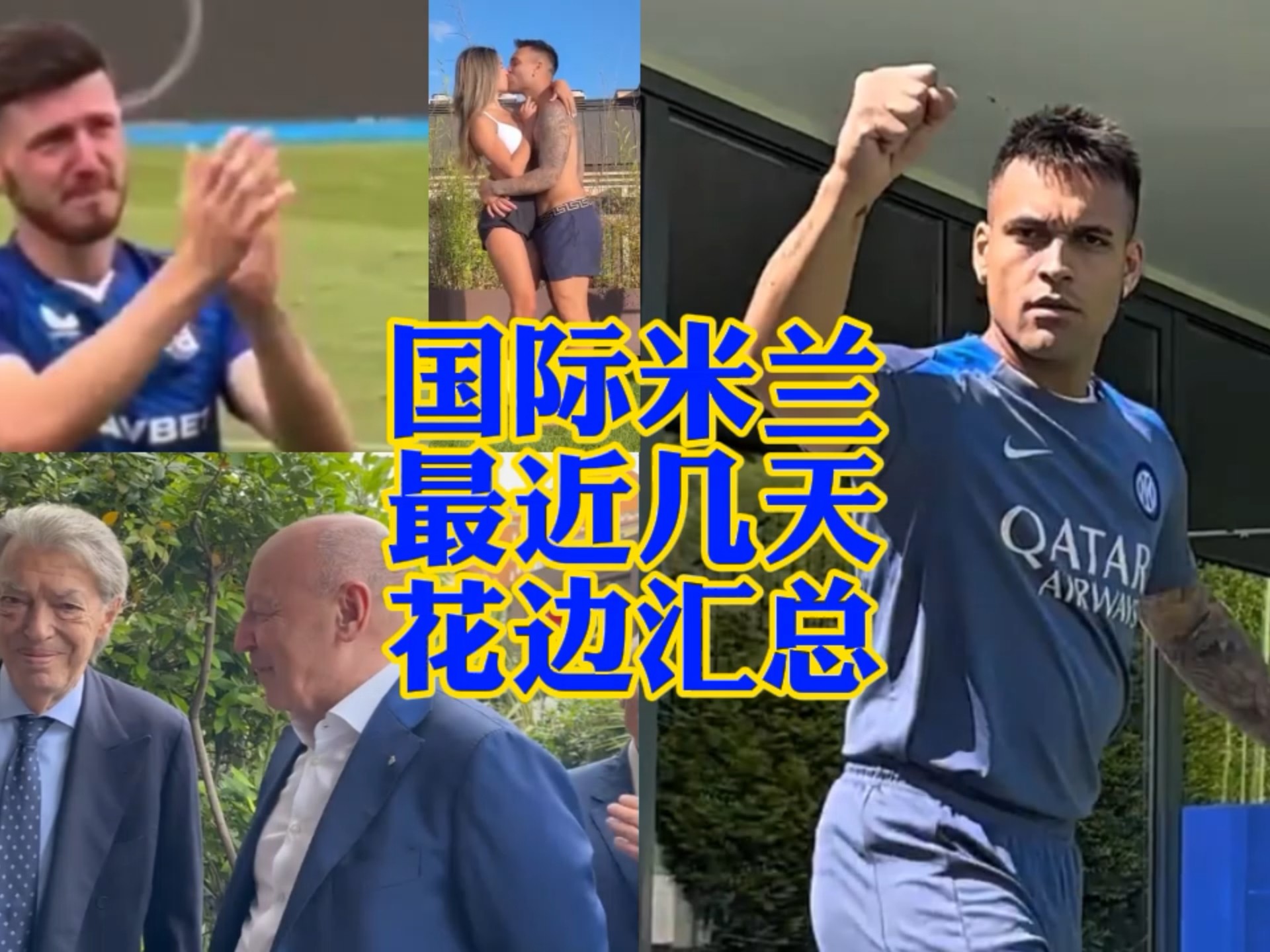 自己在维拉
