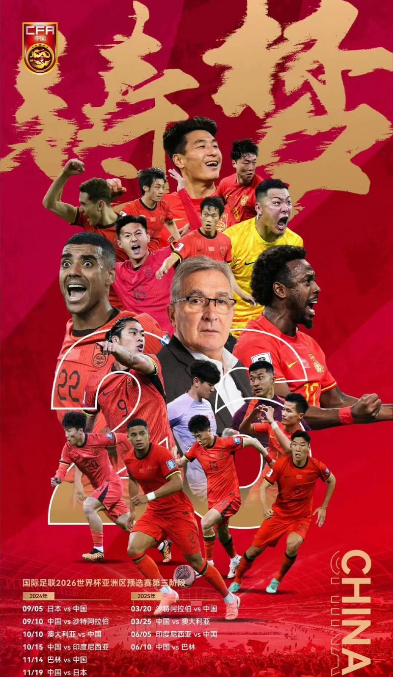 射能力