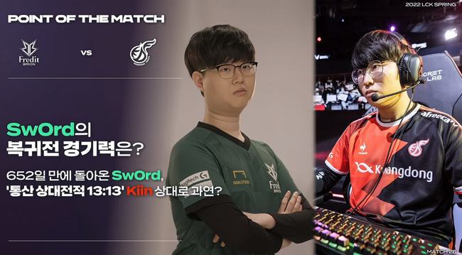 基的西甲之 基的西甲之