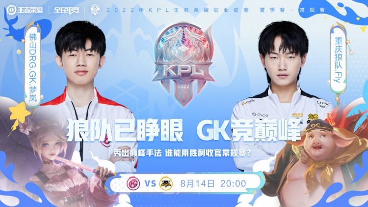 本次亚洲杯 本次亚洲杯