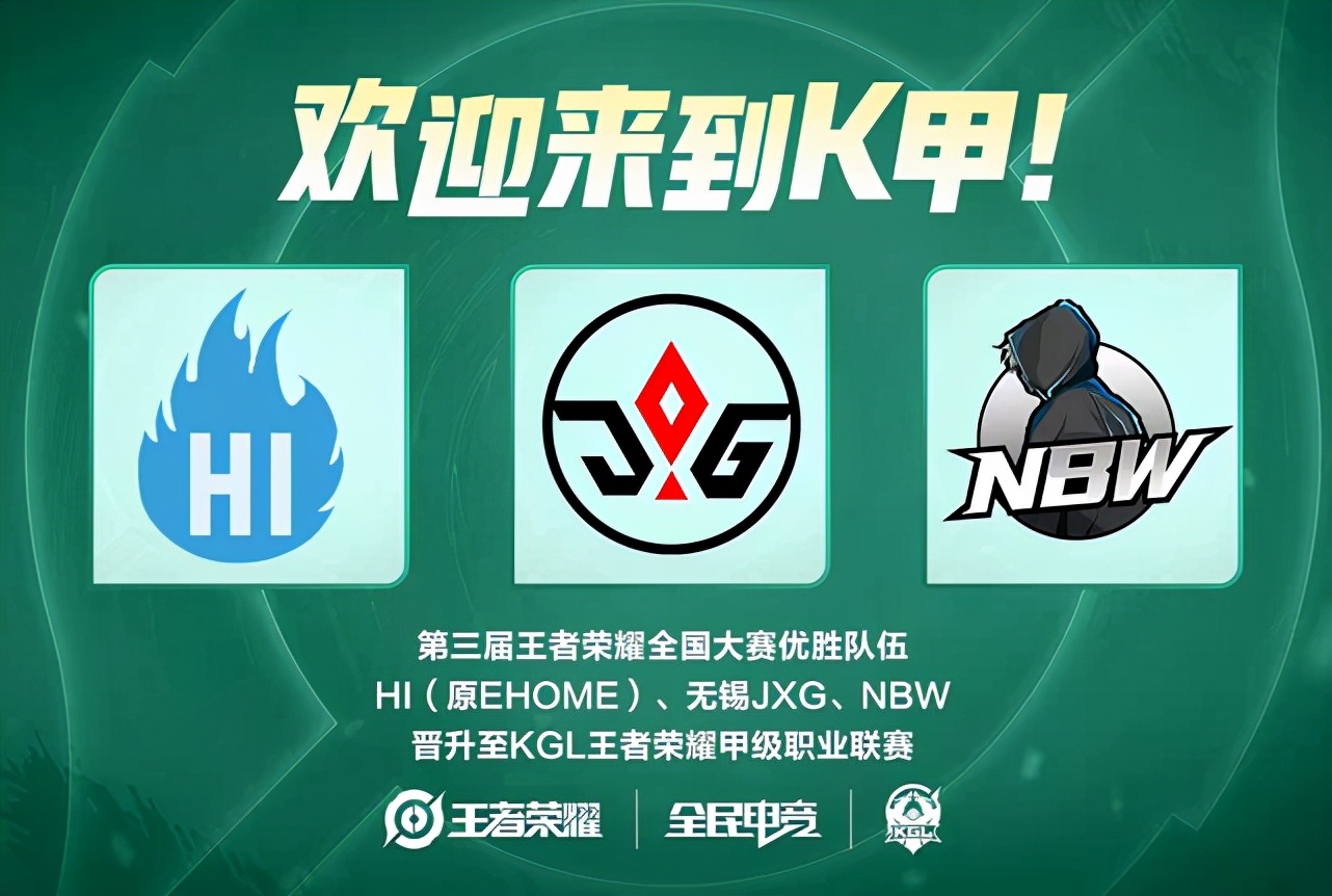 确保赛事公 确保赛事公