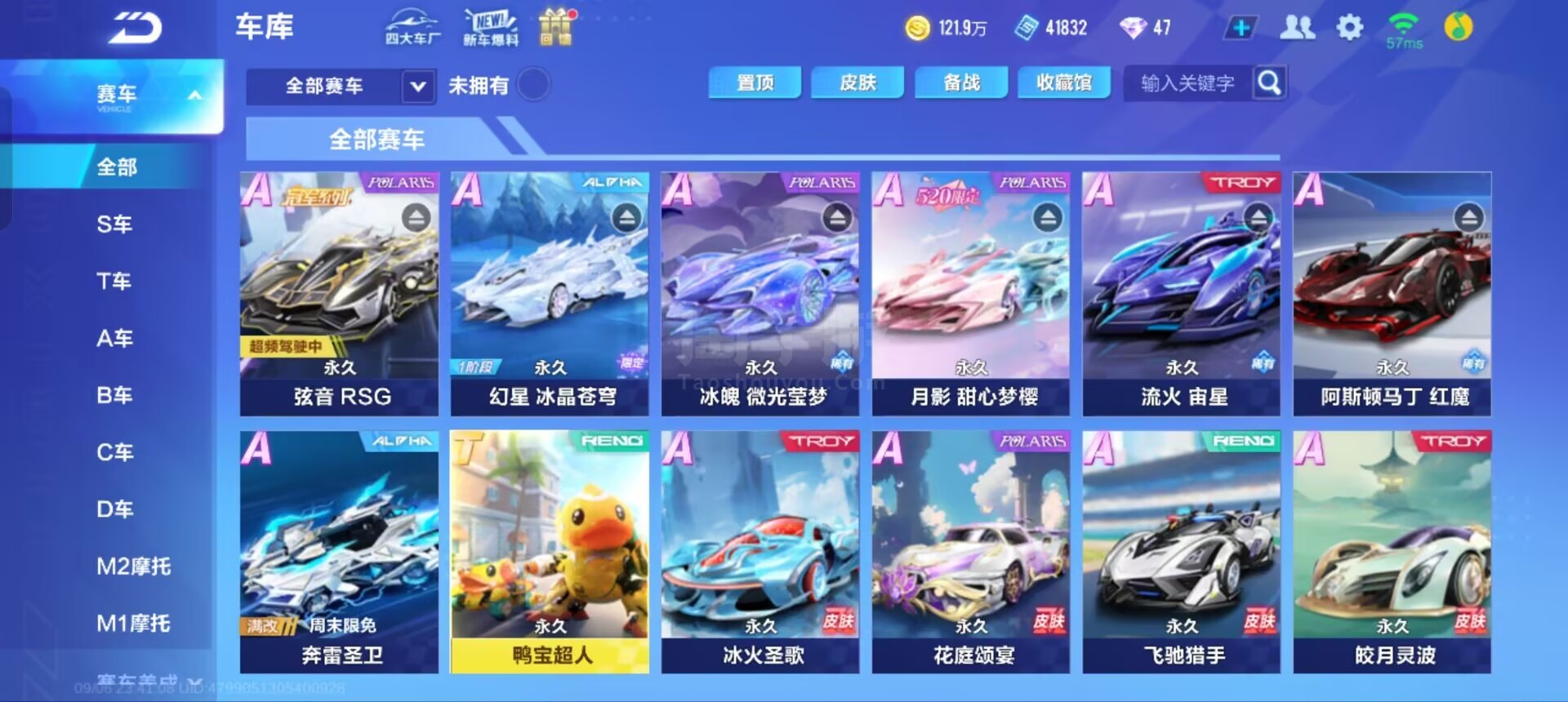 战与双MV 战与双MV