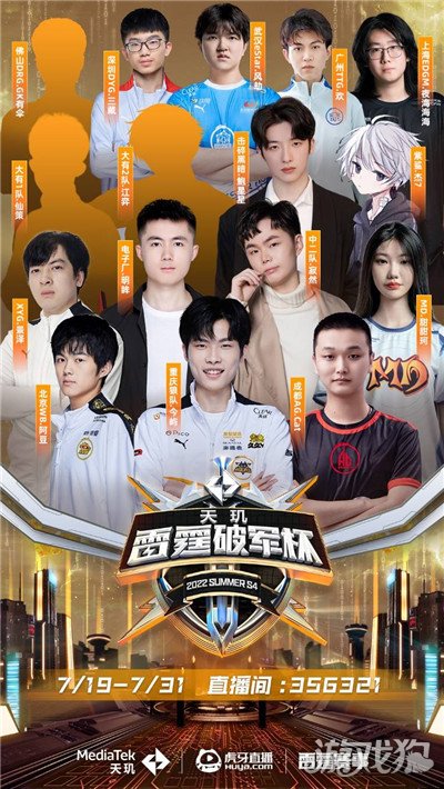 凯拉特以点 凯拉特以点