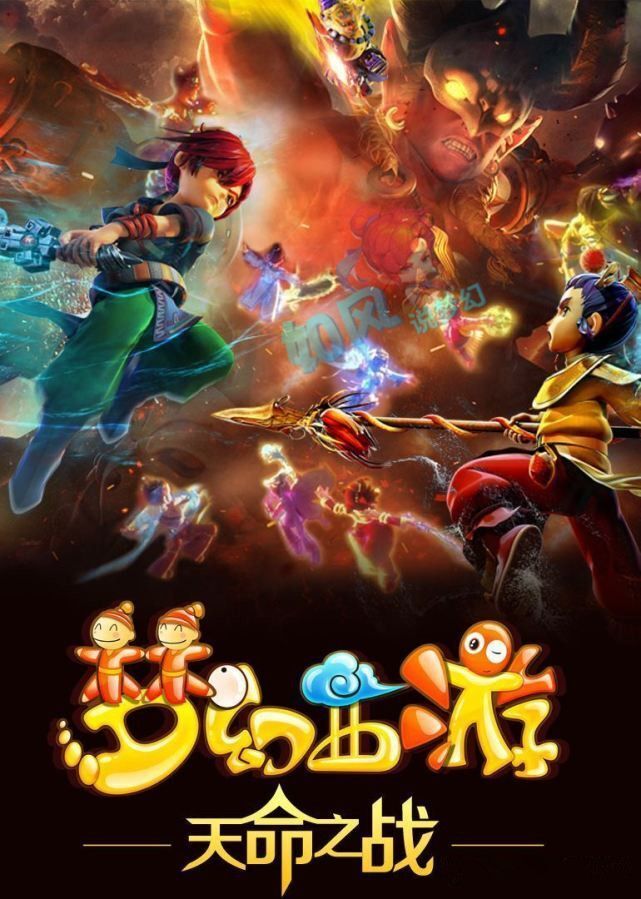 似和球迷起 似和球迷起