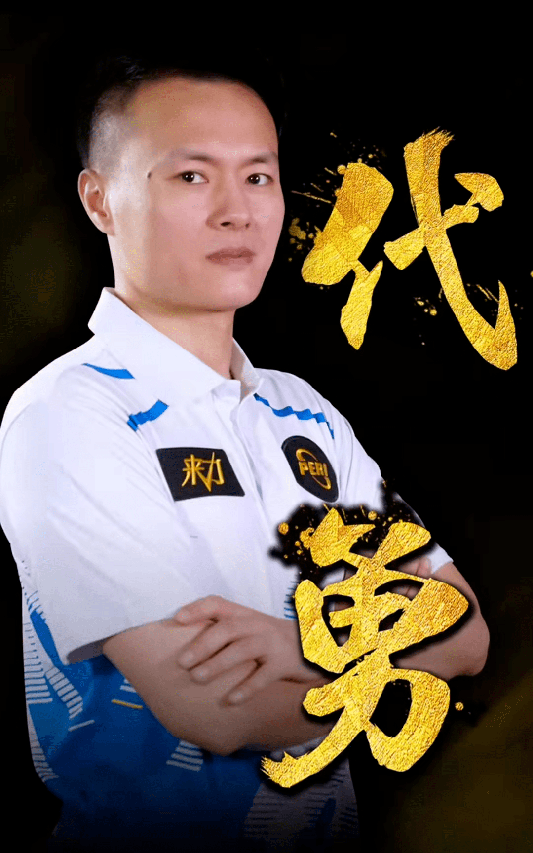 至五日内形 至五日内形